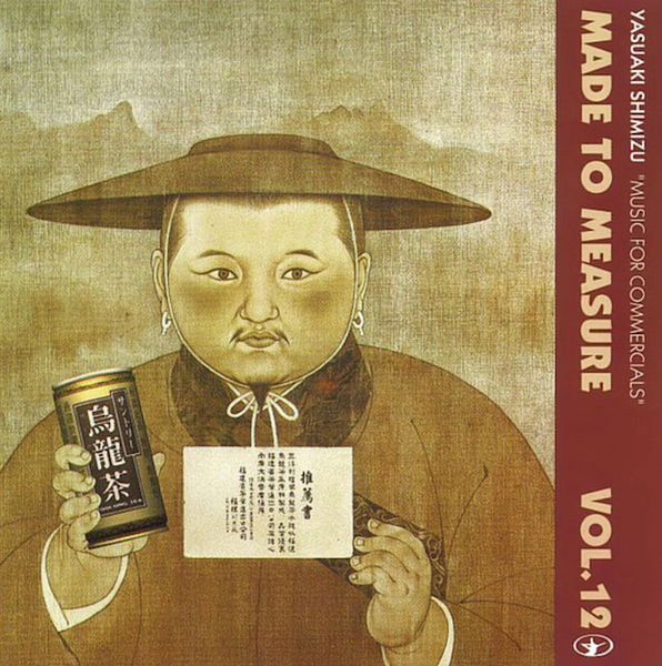 YASUAKI SHIMIZU - Music For Commercials . LP