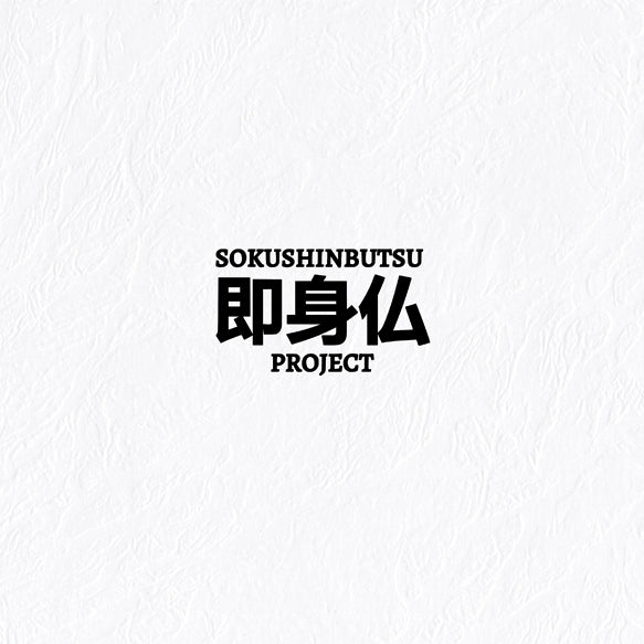SOKUSHINBUTSU PROJECT - Sokushinbutsu . CDr