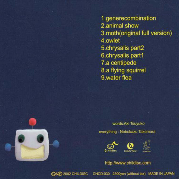NOBUKAZU TAKEMURA - Animate . CD