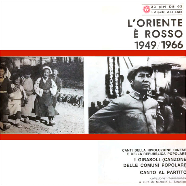 VARIOUS - L'Oriente è rosso 1949/1966 . 7" EP