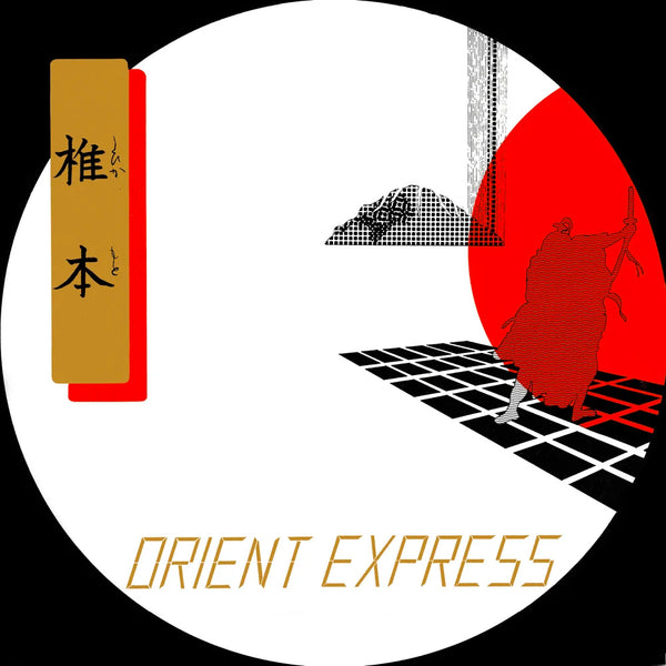 ORIENT EXPRESS - Ai Piedi Della Quercia [digital only]