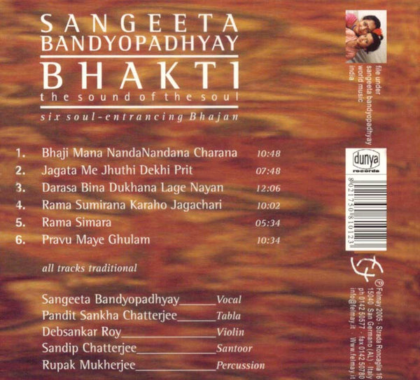 SANGEETA BANDYOPADHYAY - Bhakti . CD