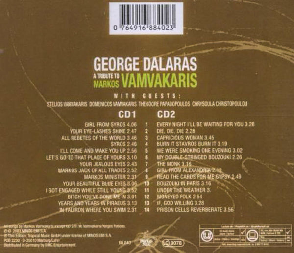 GEORGE DALARAS - A Tribute To Markos Vamvakaris . CD