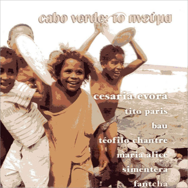 VARIOUS ARTISTS - The Spirit Of Cape Verde . CD