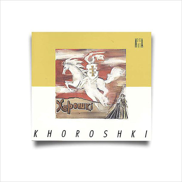 KHOROSHKI - Khoroshki . CD