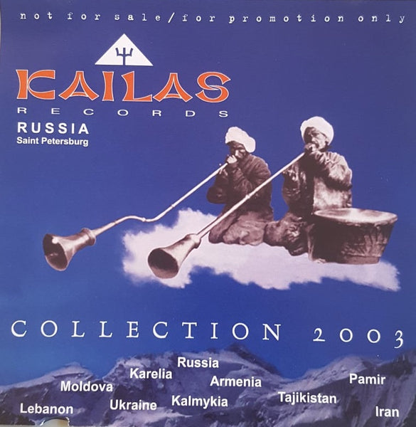 V. A. - Kailas Records Collection 2003 . CD