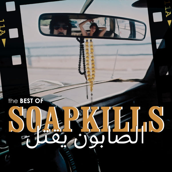SOAPKILLS - The Best Of Soapkills . 2LP