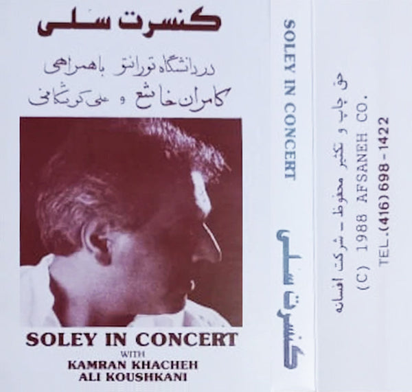 SOLEY IN CONCERT with Kamran Khacheh - Ali Koushkani . MC