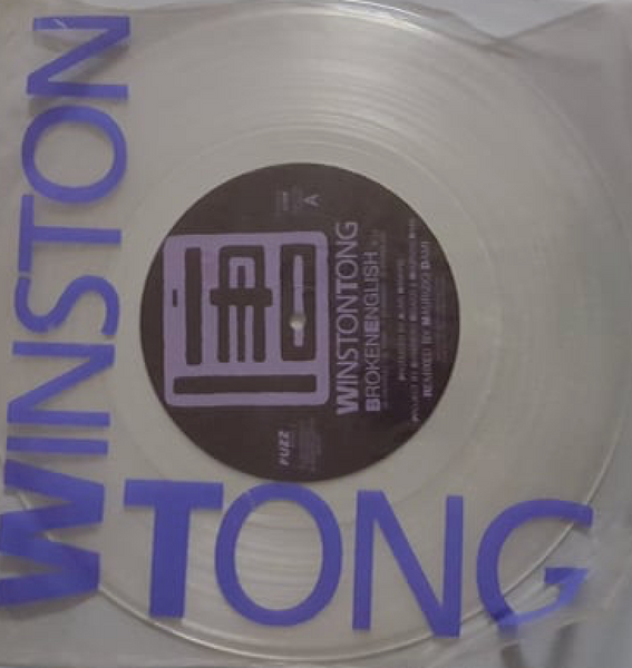 WINSTON TONG - Broken English / Big Brother . 12"